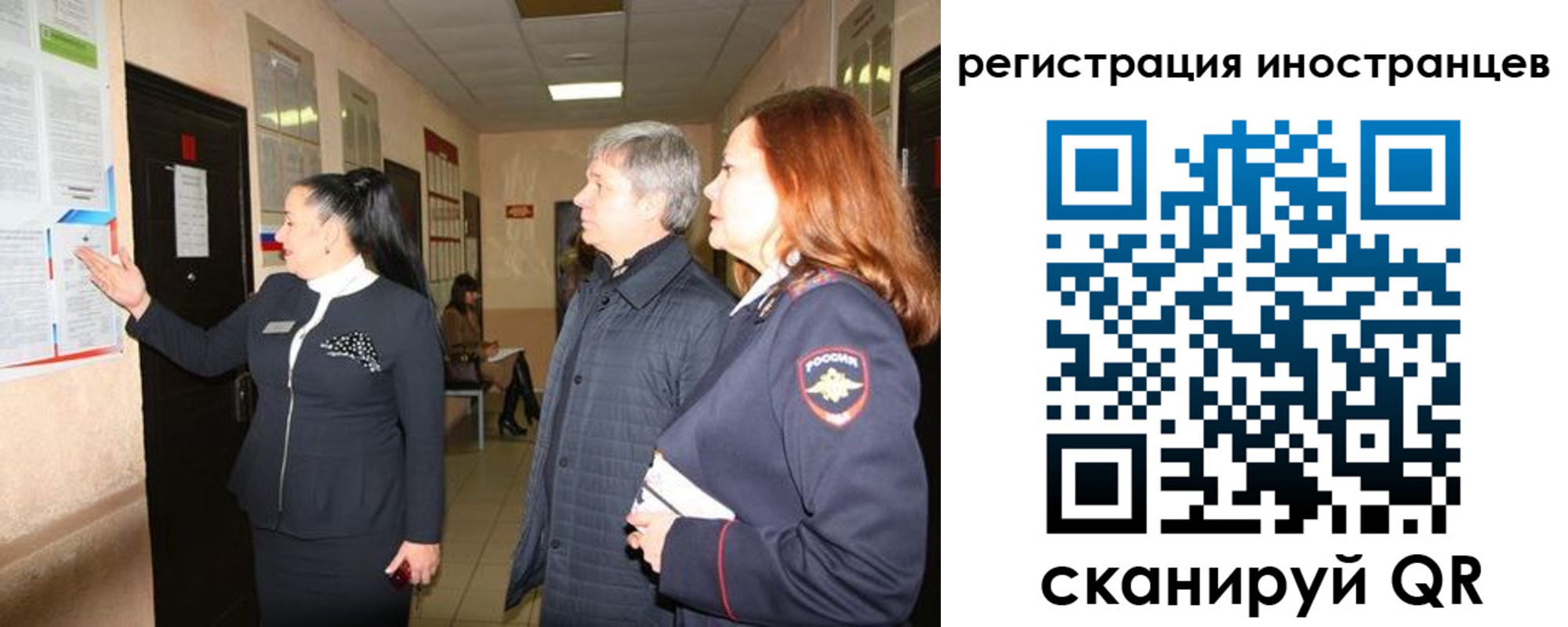 прописка от собственника в Жигулёвске